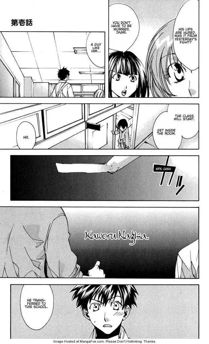 Neon Genesis Evangelion: Koutetsu no Girlfriend 2nd Chapter 17 26